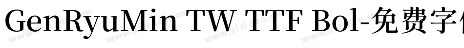 GenRyuMin TW TTF Bol字体转换